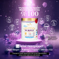 Resmi Galeri görüntüleyicisine yükleyin, Kiperin Purple Collagen (576gr) %100 Saf ve Doğal Mor & Çoklu Kolajen Peptitleri içeren Lipozomal Teknoloji Takviye Edici Gıda
